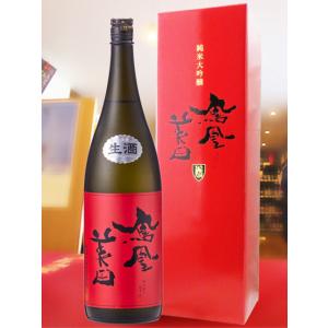 お歳暮 2025 ギフト 鳳凰美田 ほうおうびでん 赤判 あかばん 純米大吟醸 生 1.8L 栃木県...