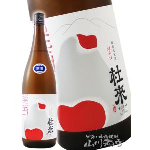 お歳暮 2025 ギフト 杜來 とらい 特別純米 超辛口 生 1800ml 青森県 六花酒造 日本酒 要冷蔵
