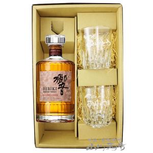 お歳暮 2025 ギフト ウイスキー 酒器セット 響 ひびき  BLENDER’S CHOICE ブ...