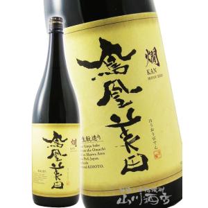 お歳暮 2025 ギフト 鳳凰美田 ほうおうびでん 燗 純米吟醸 1.8L 栃木県 小林酒造  日本...