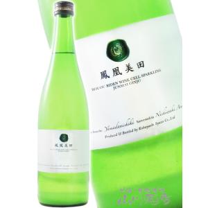 鳳凰美田 ほうおうびでん WINE CELL Sparkling ワイン セル スパークリング 純米吟醸 澱絡み発泡性にごり酒 720ml 栃木県 小林酒造 日本酒 要冷蔵