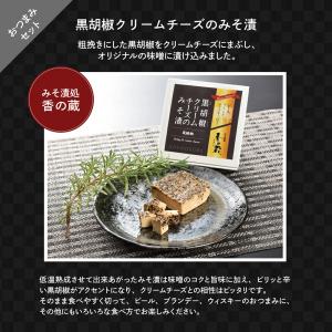 日本酒 おつまみセット 醸し人九平次 かもしび...の詳細画像1