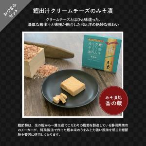 日本酒 おつまみセット 醸し人九平次 かもしび...の詳細画像2