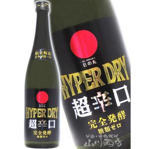 母の日 父の日 2026 ギフト 日本酒 まんさくの花 日の丸 HYPER DRY ハイパードライ 特別純米 720ml 秋田県 日の丸醸造株式会社