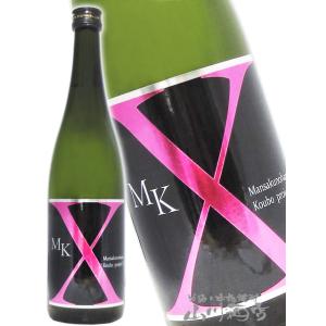 母の日 父の日 2026 ギフト 日本酒 まんさくの花 純米吟醸 MK-X  720ml 秋田県 日の丸醸造株式会社