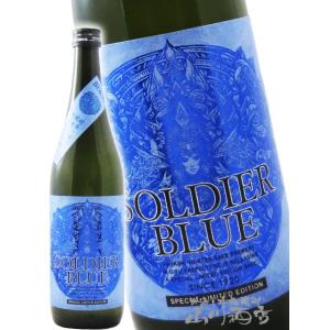 お花見 2026 ギフト SOLDIER BLUE ソルジャー ブルー 純米大吟醸 無濾過生原酒 720ml 岐阜県 林本店 日本酒 要冷蔵