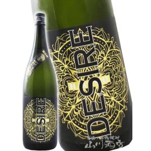 父の日 2026 ギフト DESIRE デザイア 純米大吟醸 無濾過生原酒 1800ml 岐阜県 林本店 日本酒 要冷蔵