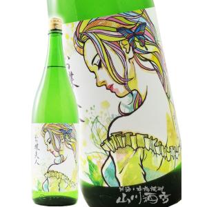 父の日 2026 ギフト 日本酒 松の寿 まつのことぶき 純米吟醸 夢ささら お蝶夫人 1800ml 栃木県 松井酒造店 日本酒 要冷蔵