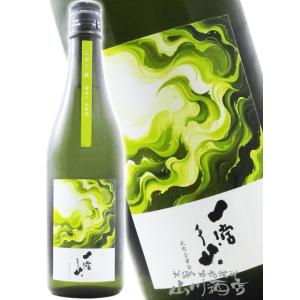 お中元 2026 ギフト 一滴千山 いってきせんざん しずく媛 ひめ 生原酒 720ml 岐阜県 武内酒造 要冷蔵 日本酒