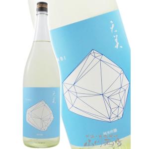お中元 2026 ギフト 天美 TENBI 純米吟醸 蒼 あおい 1800ml 山口県 長州酒造 要冷蔵 日本酒
