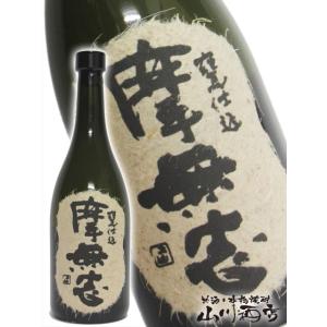 母の日 2024 ギフト　芋焼酎 摩無志 ( まむし ) 25度 720ml