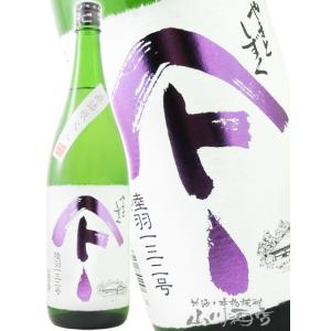 お中元 2026 ギフト やまとしずく 純米酒 陸羽132号 1800ml 秋田県 秋田清酒 日本酒 要冷蔵
