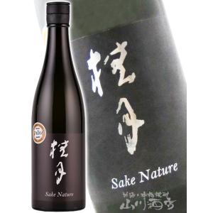 ハロウィン 2026 ギフト 桂月 けいげつ Sake Nature サケ ナチュール 720ml 高知県 土佐酒造 日本酒