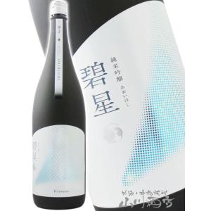 お中元 2026 ギフト 甲子 きのえね 碧星 あおいほし 1800ml 千葉県 飯沼本家 日本酒