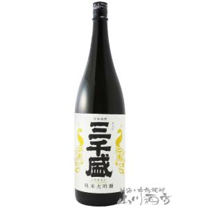お歳暮 2025 ギフト　三千盛   みちさかり   純米大吟醸  業物  わざもの  1.8L  ...