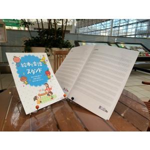 MARUZEN Life Gear 森林楽 格子書見台 （丸善/豊岡クラフト/ブック