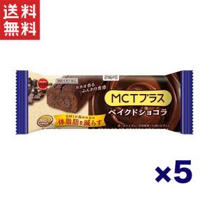 送料無料!!ブルボン MITASE キャラメル味 40g | 栄養バランス食品 大豆 