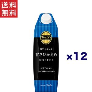 ハウス食品 キャップ付きドリンクベース プレーンラッシー 800g 業務用