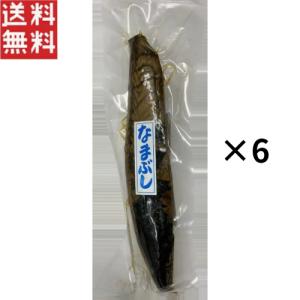 鰹生節（約250g）1本 竹内商店 かつおなまぶし カツオ 土佐 名物 高知