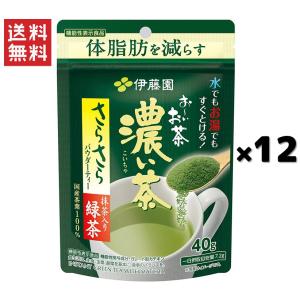 三井農林 【4,900円以上ご購入で送料無料】業務用抹茶ラテ 500g