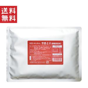 ホテイフーズコーポレーション ホテイ やきとり調理用具材 R1kg