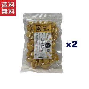 ハッピーカンパニー ハッピードライフーズ サクサクあずき*2個セット