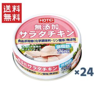 気仙沼ホテイ ぶり大根 味付 180g ホテイフーズ*24缶セット HOTEi（ホテイ） 気仙沼ほてい ぶり大根 味付 170g ホテイフーズ*24缶