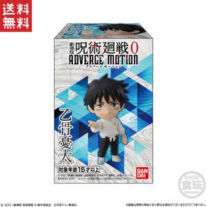 05 乙骨憂太】劇場版 呪術廻戦 0 ぱしゃこれ : トレカショップ LEAD