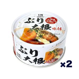 気仙沼ほてい ぶり大根 味付 170g ホテイフーズ*2缶｜yamasaki-onlineshop