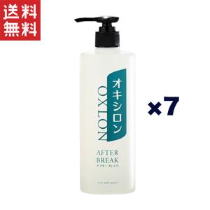 and Organic アンドオーガニック シャンプー &トリートメント セット