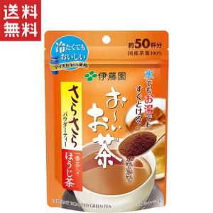 伊藤園 おーいお茶 さらさらほうじ茶 40g (チャック付き袋タイプ)｜yamasaki-onlineshop