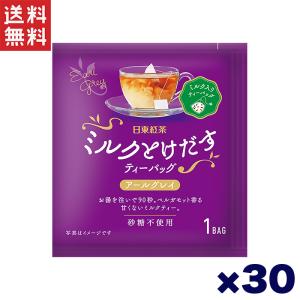 ハウス食品 キャップ付きドリンクベース チャイ 800g 業務用×6個セット Amazon.co.jp: ハウス食品 キャップ付きドリンクベース チャイ 800g