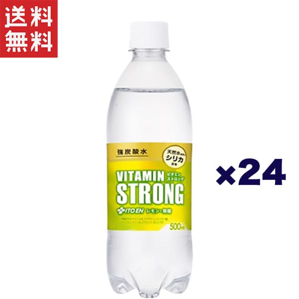 伊藤園 強炭酸水 ビタミンSTRONG PET 500ml*24本