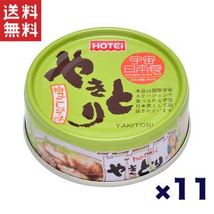 HOTEi（ホテイ） ホテイフーズコーポレーション クラフトスモーク