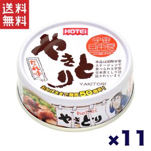 ホテイフーズ　 ホテイ クラフトスモークベーコン＆チーズ 55gX24缶 HOTEi（ホテイ） ホテイフーズコーポレーション クラフトスモーク