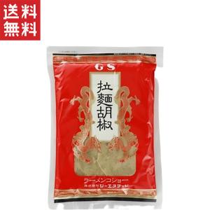 ハウス食品 キャップ付きドリンクベース プレーンラッシー 800g 業務用