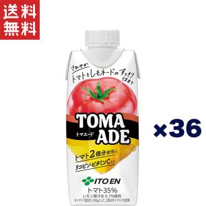 伊藤園 トマエード 330ml×36本 キャップ付き 紙パック｜yamasaki-onlineshop