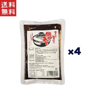 高瀬味噌販売 合わせみそ仕立て鍋用みそ 150g×4個