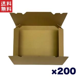 メール便対応 ケース無地 200枚 箱 厚さ2.2cm対応 (229mm×162mm×22mm) フリマサイト ネコポス ダンボール A4サイズゆうパケット 箱 クリックポスト 梱包資2.2｜yamasaki-onlineshop