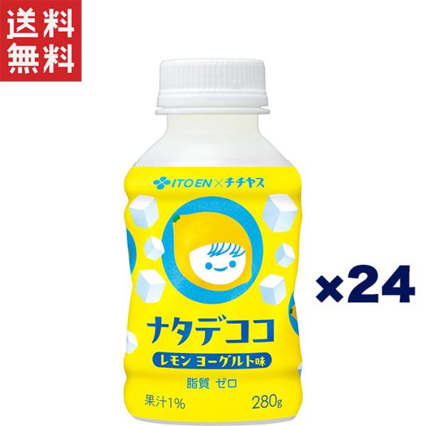 伊藤園 チチヤス ナタデココ レモンヨーグルト味 280g×24本