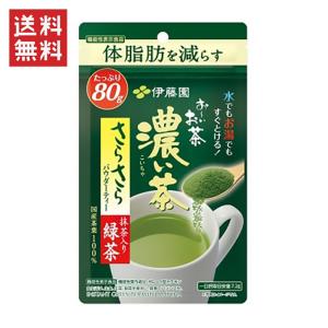 お〜いお茶 伊藤園 抹茶 30g×12個 : ヤマサキオンラインストア - 通販