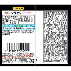 グリコ クラッツ クラッツ ミニタイプ ペッパ...の詳細画像1