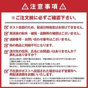グリコ クラッツ クラッツ ミニタイプ ペッパ...の詳細画像2