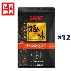 お買い得商品～UCC上島珈琲UCCグランゼストロング(粉)AP100g 50袋入 お買い得商品～UCC上島珈琲UCCグランゼストロング(粉)AP100g 50
