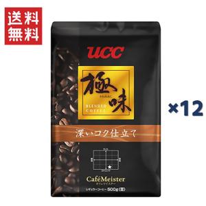 UCC UCC上島珈琲 UCCグランゼマイルド(粉)AP100g×50個 UCC301194000