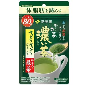 伊藤園 お〜いお茶 『濃い茶』 さらさら抹茶入り緑茶 80g