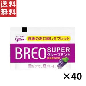 グリコ（glico） 江崎グリコ GABA ギャバ(ミルクチョコレート)小袋 10g