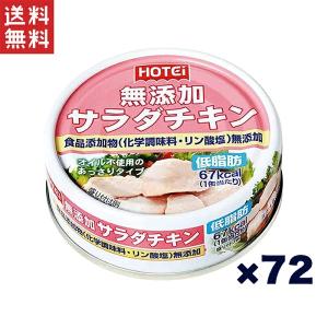 ハウス食品 キャップ付きドリンクベース プレーンラッシー 800g 業務用