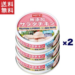 HOTEi（ホテイ） ホテイフーズコーポレーション クラフトスモーク