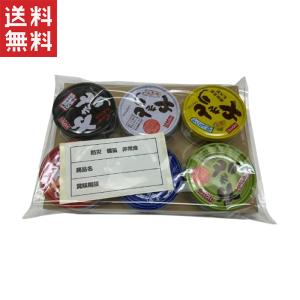 送料無料 週変わりクーポン配布中!!ホテイフーズ...の商品画像